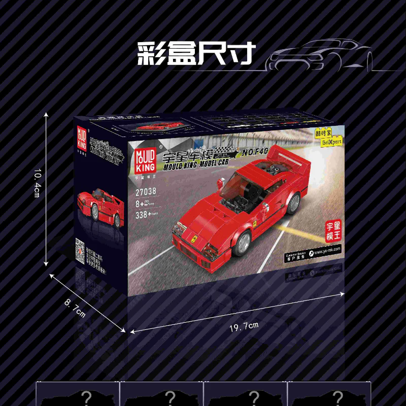 Mould King 27038S Ferrari F40 - YWOBB