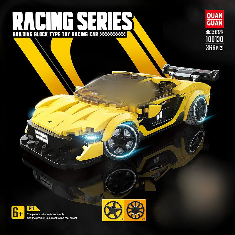 Quanguan 100130 McLaren P1 - YWOBB
