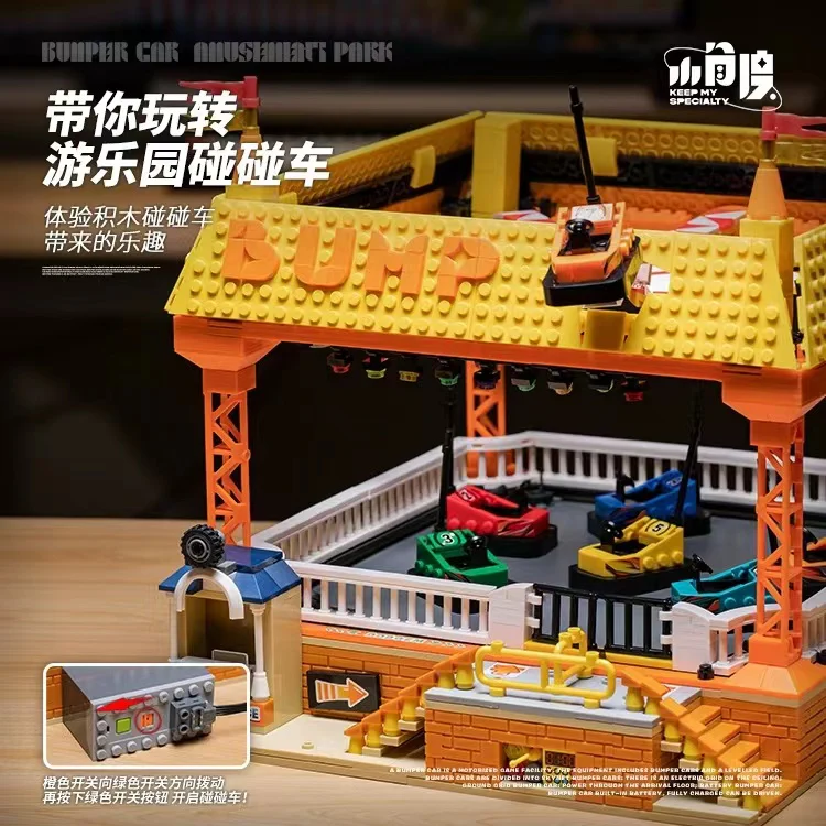 Small Angle JD037 Amusement Park Bumper Car - YWOBB