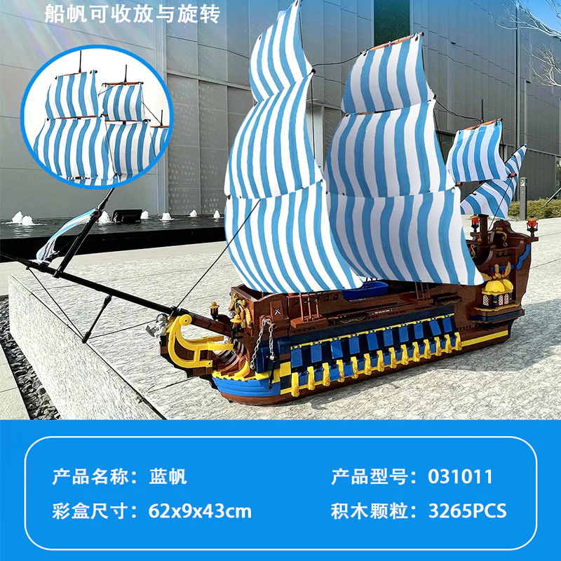 Mork 031011 Blue Sailboat - YWOBB