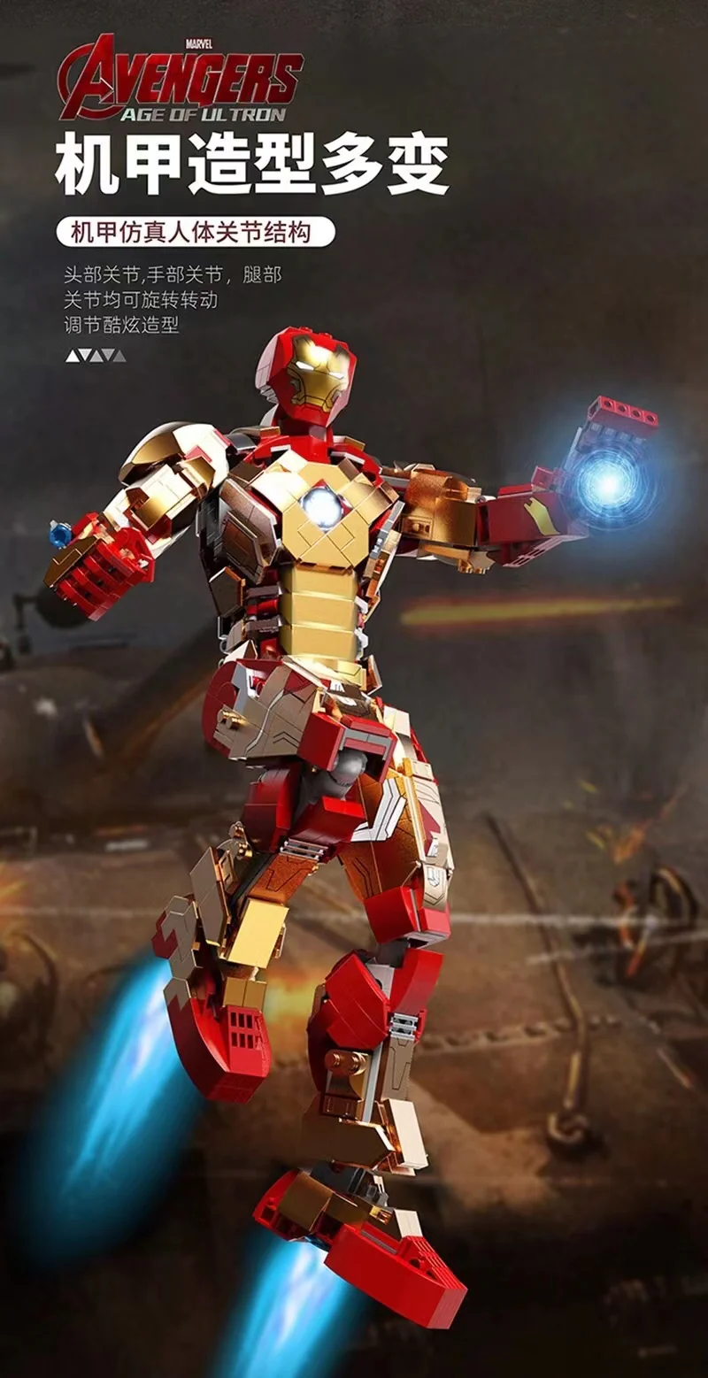 TUOLE 6011 IRONMAN Mechanical MK42 - YWOBB