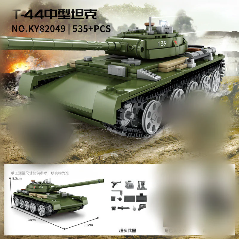 KAZI KY82048-82053 WWII Weapons - YWOBB