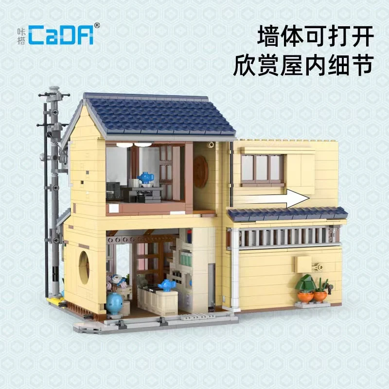 CADA C66010 Japanese Style Tea House - YWOBB