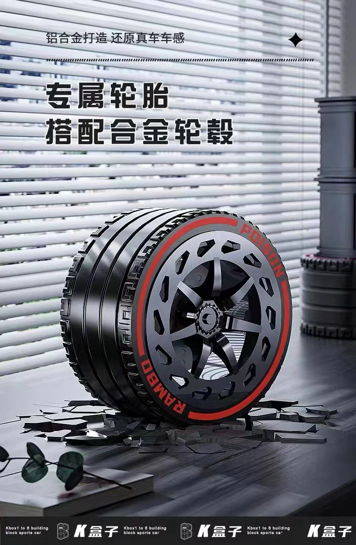 K-BOX 10522 Lamborghini Veneno - YWOBB