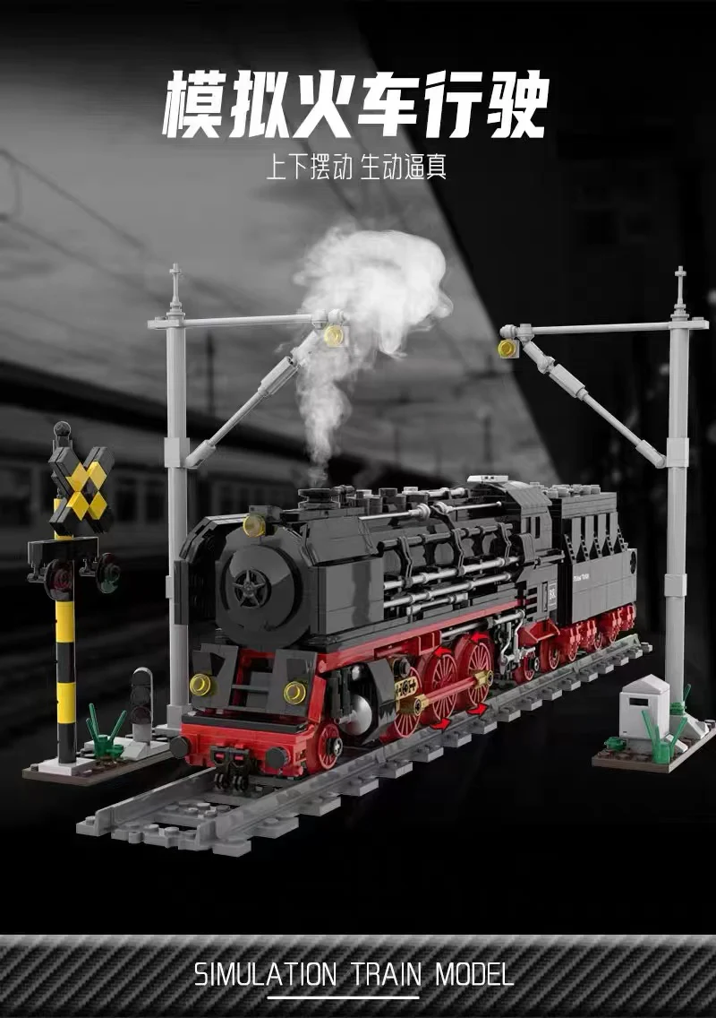 DK 80016 BR01 Simulation Train Model - YWOBB