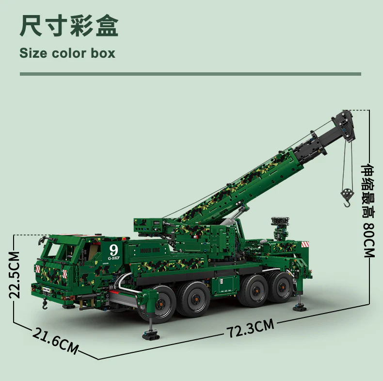Mould King 20009 Armored Recovery Crane G-BKF - YWOBB