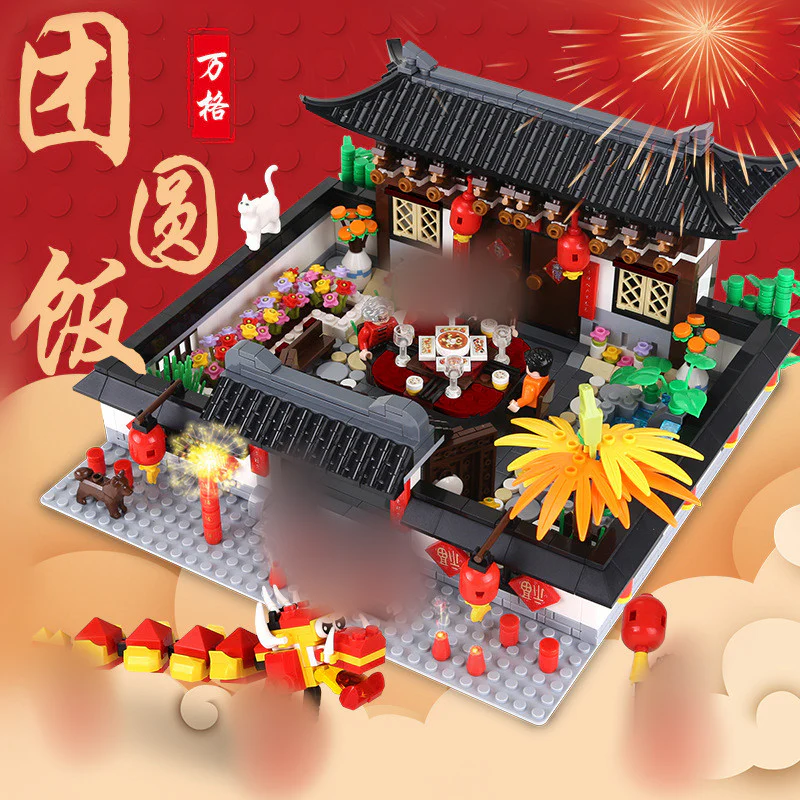 WANGE 5312 Reunion Dinner - YWOBB