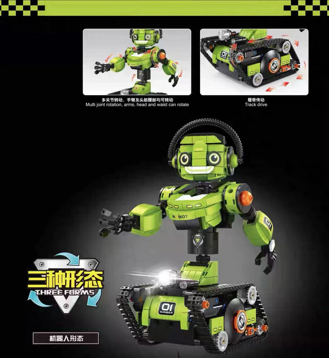 GAO MISI T4035-T4038 RC Robots - YWOBB
