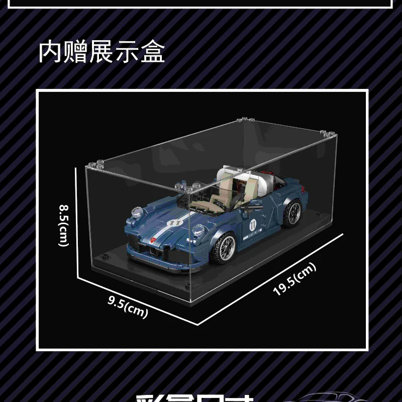 Mould King 27040 Porsche 911 Targa - YWOBB