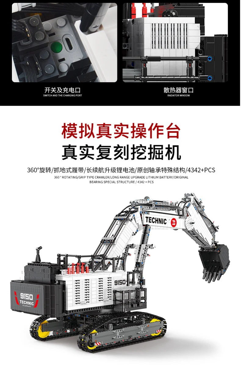 XINYU YC-GC004  KY EXCAVATOR - YWOBB