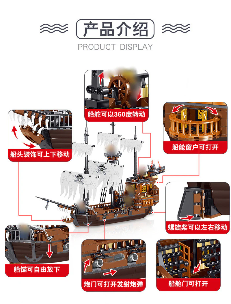 ZHEGAO QL1802 Pirates Ship - YWOBB