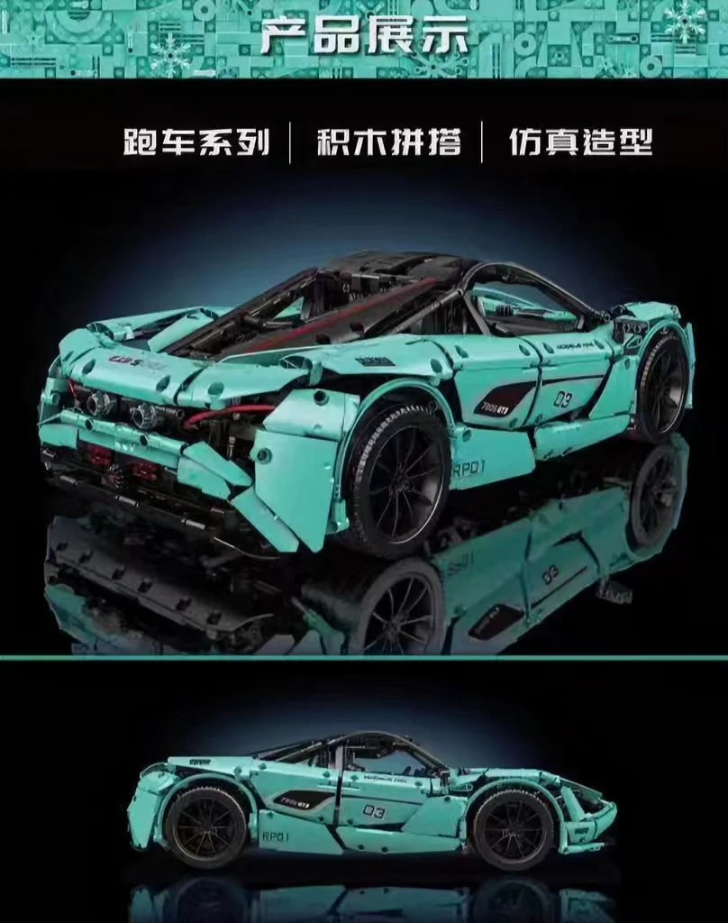 Mould King 13167 McLaren 720S - YWOBB