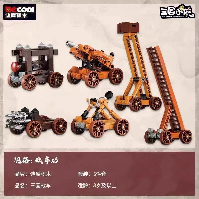 DECOOL 20510-20513A Three Kingdoms Castle - YWOBB