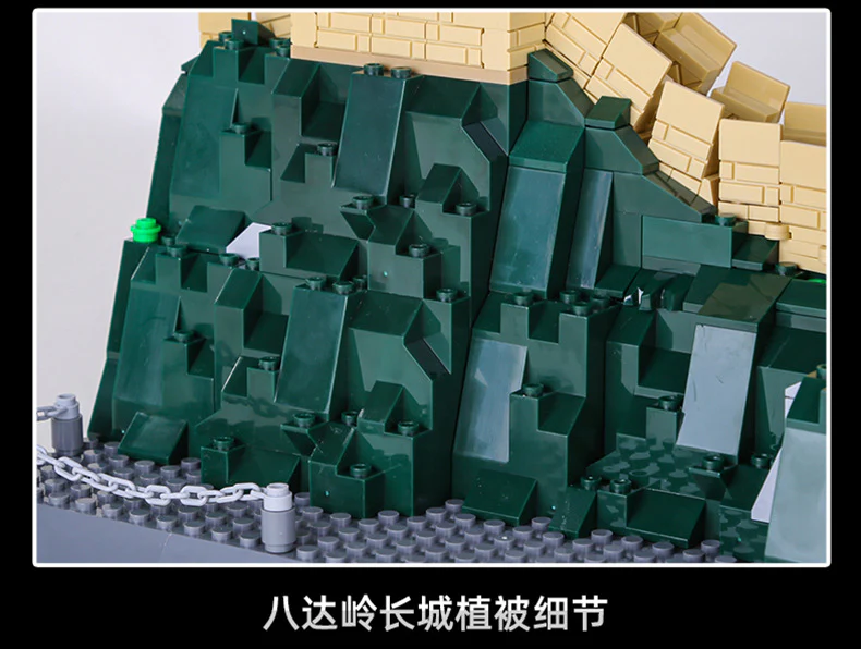 WANGE 6216 The Great Wall - YWOBB