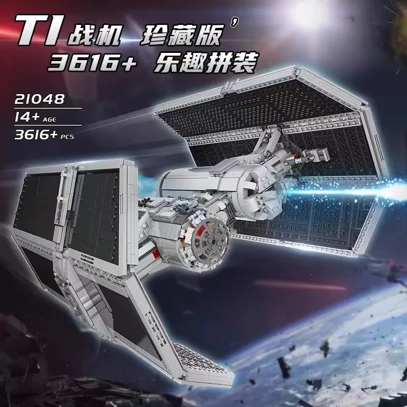 Mould King 21048 T1 Titanium Bomber OVP EU Warehouse Version - YWOBB