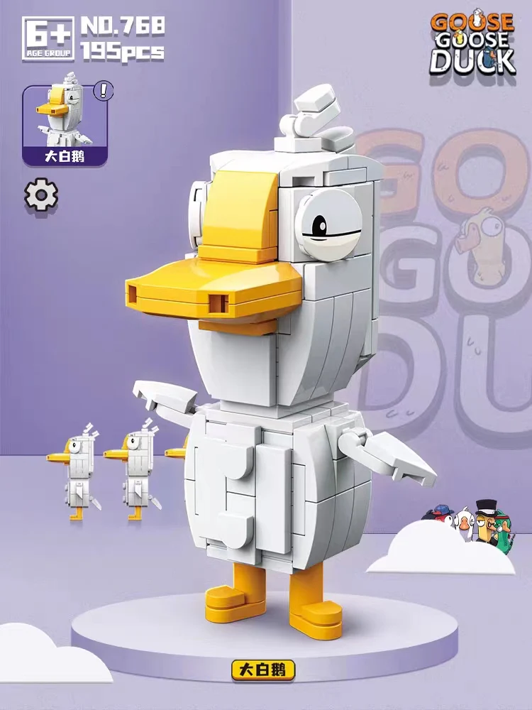 QuanGuan 768 Goose Goose Duck - YWOBB