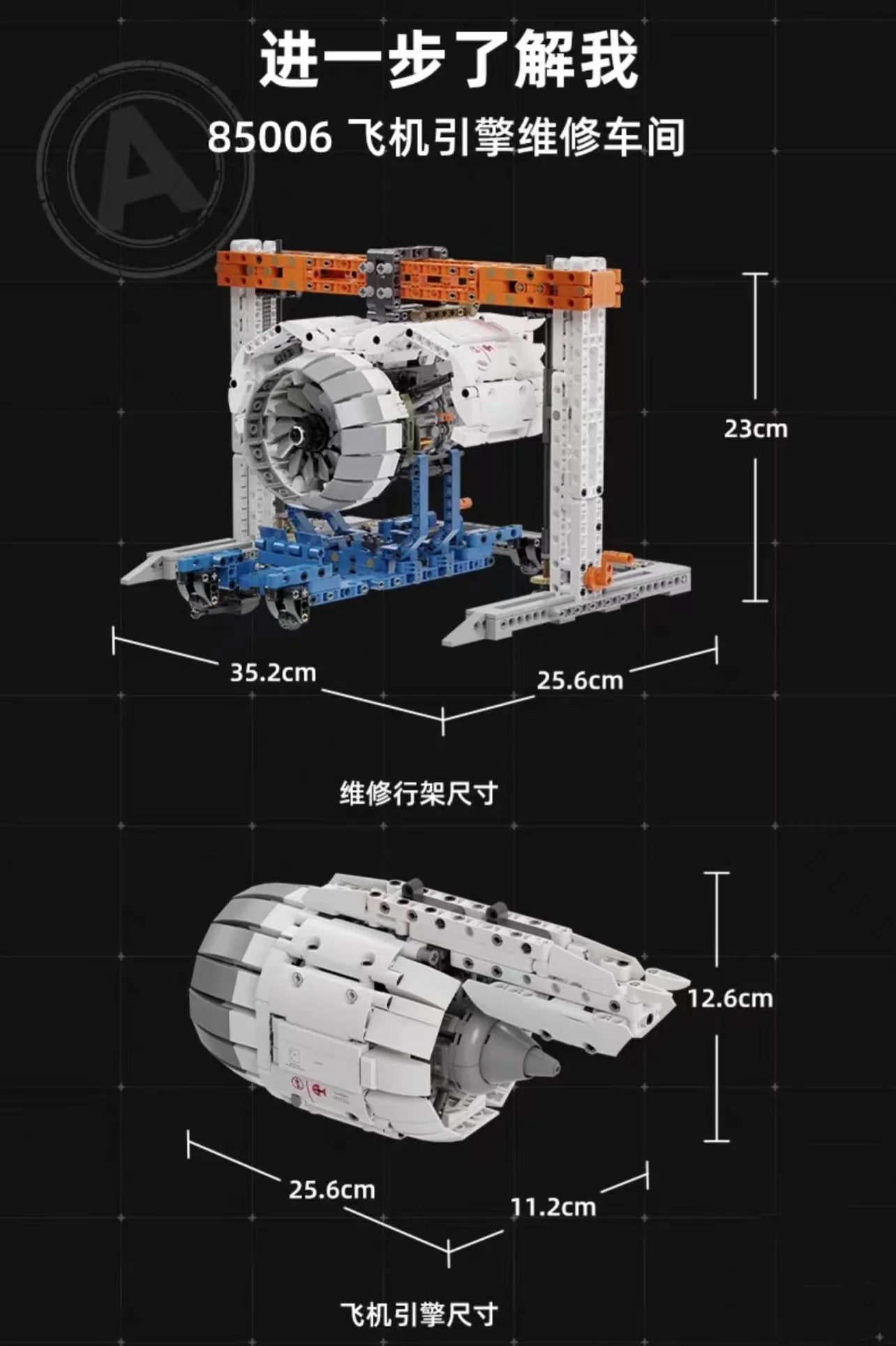 PANTASY 85006 Aircraft Engine Workshop - YWOBB