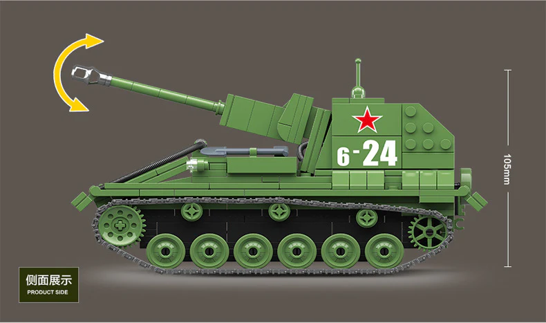 QuanGuan 100085 SU-76M Tank - YWOBB