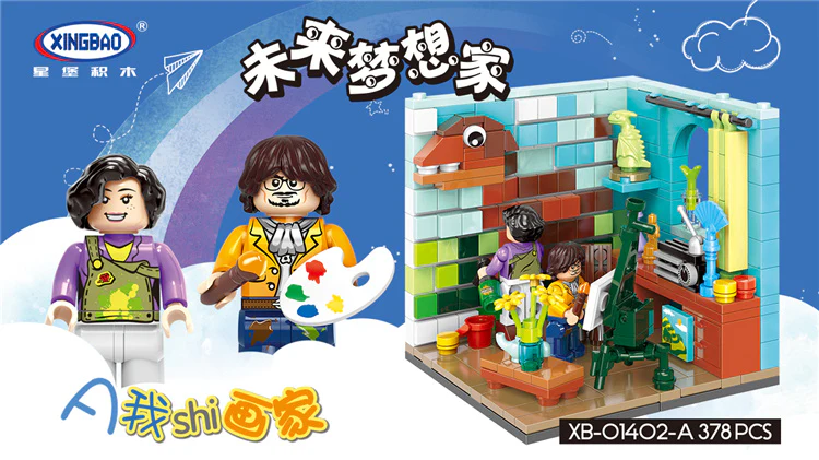 XINGBAO XB-01402 The Future Dreams House Set 6 in 1 - YWOBB