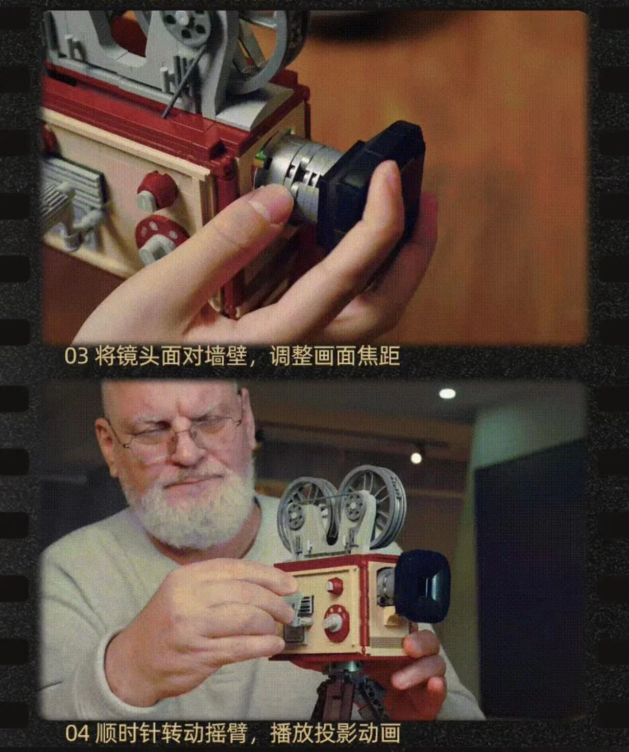 PANTASY 85010 Retro Projector - YWOBB