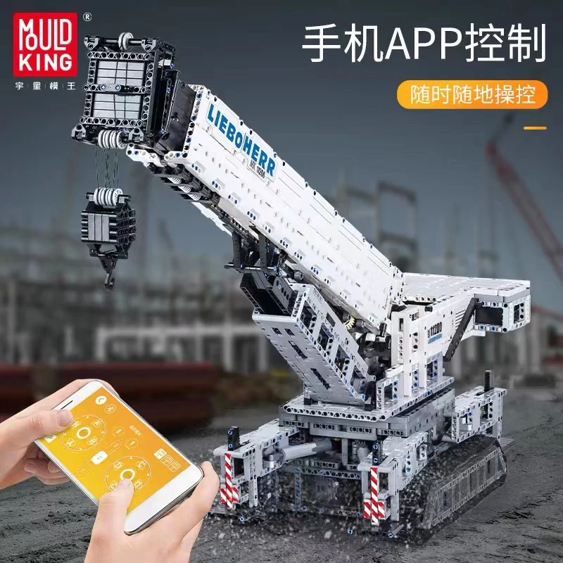 Mould King 17002 Crawler Crane 11200 OVP US Warehouse Version - YWOBB