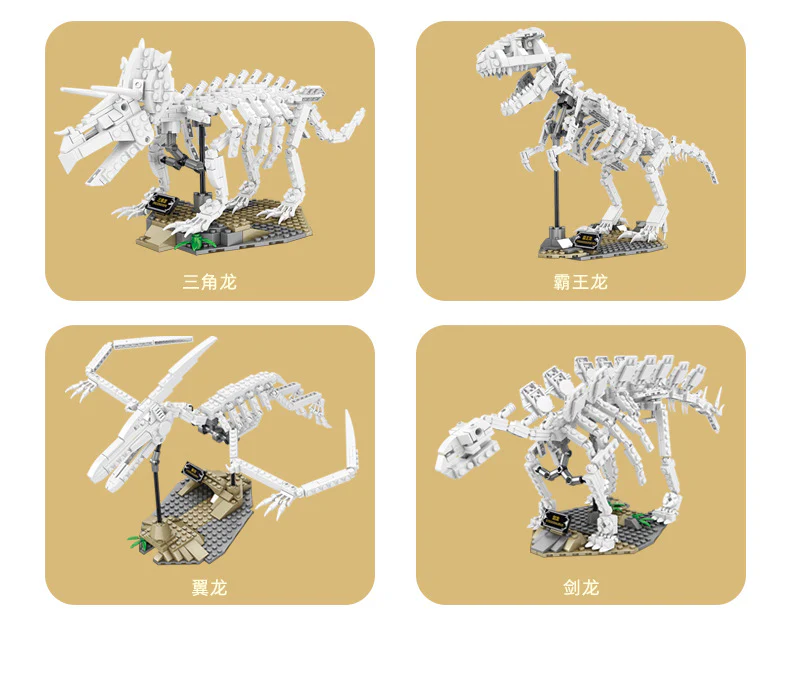 KAZI 80030-80033 Luminous Dinosaur Fossil - YWOBB