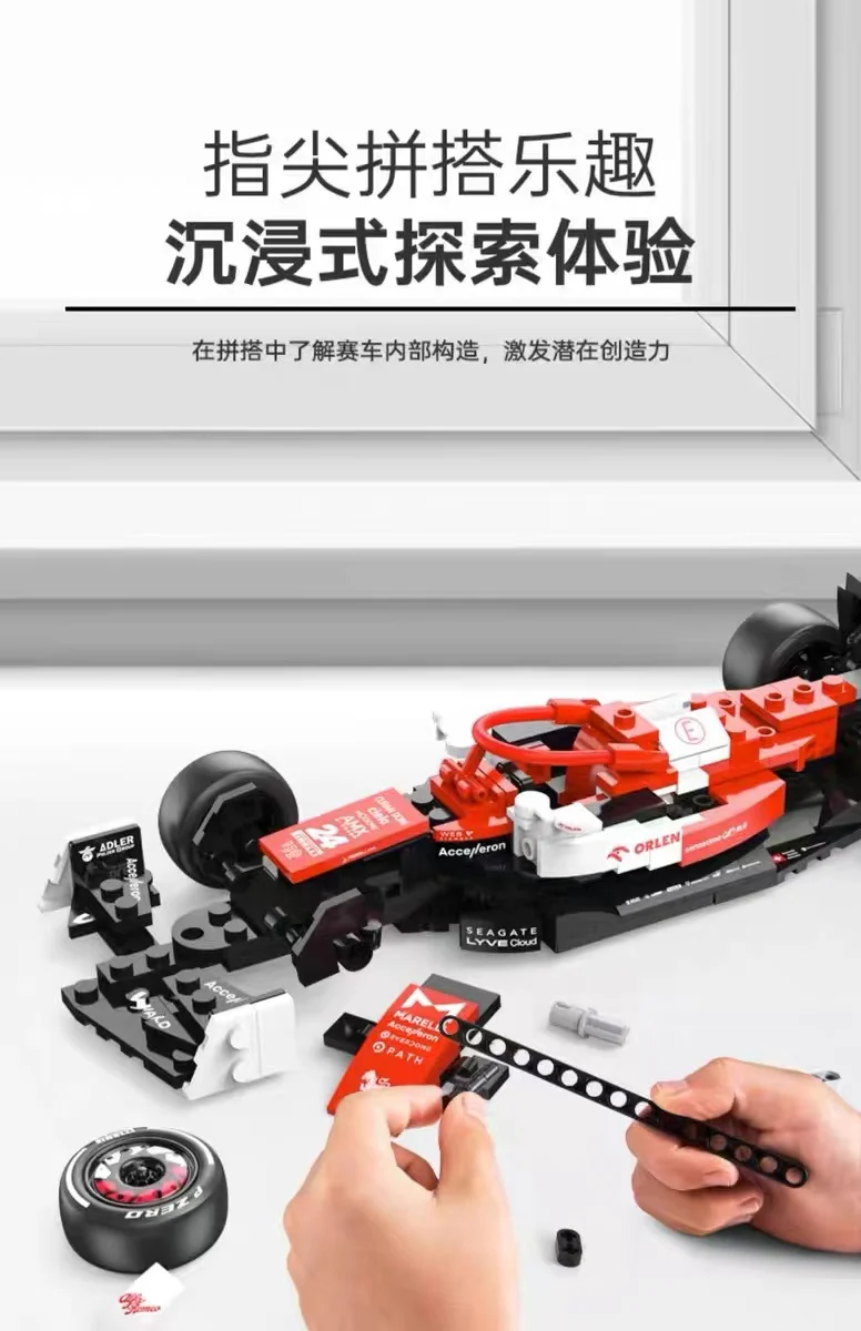 RASTAR 92300 1:24 Alfa Romeo F1 - YWOBB