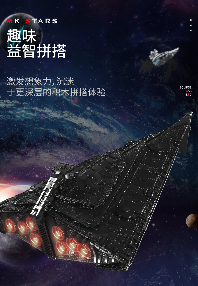 Mould King 21004 UCS Eclipse-class Dreadnought - YWOBB