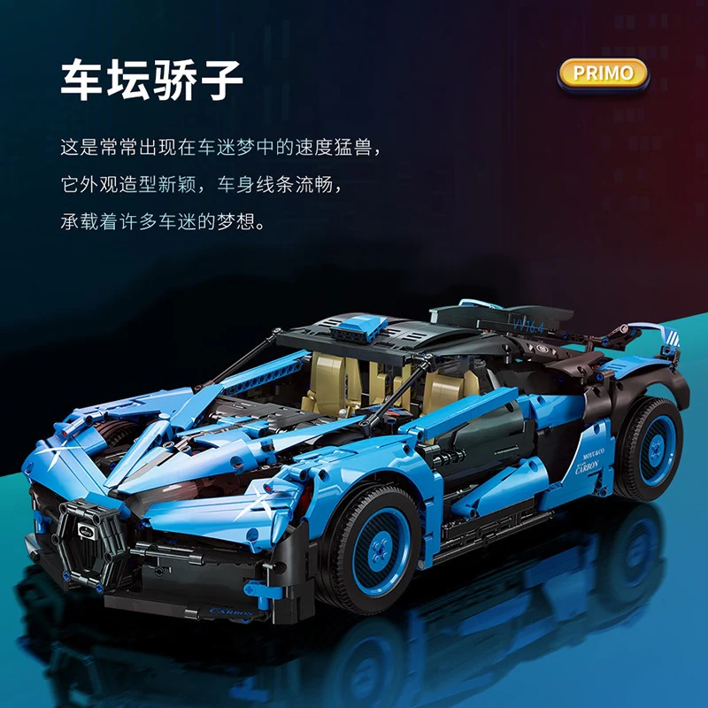 MOYU 88008 Bugatti Bolide - YWOBB