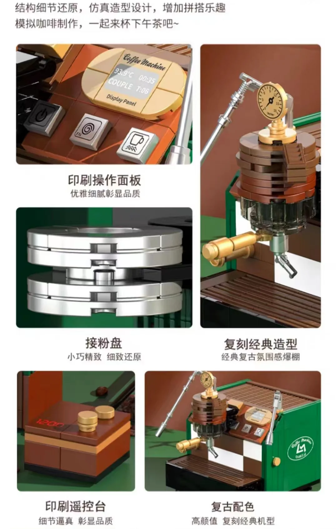 DECOOL 16805 16807 French Coffee Machine - YWOBB