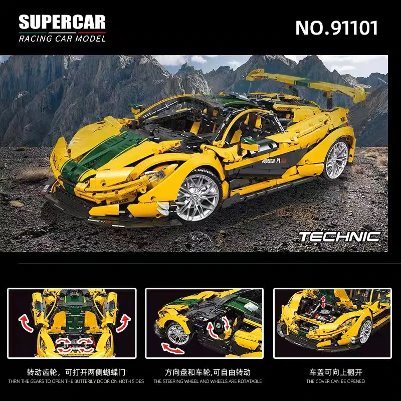 JIE STAR 91101 McLaren P1 hypercar 1:8 - YWOBB