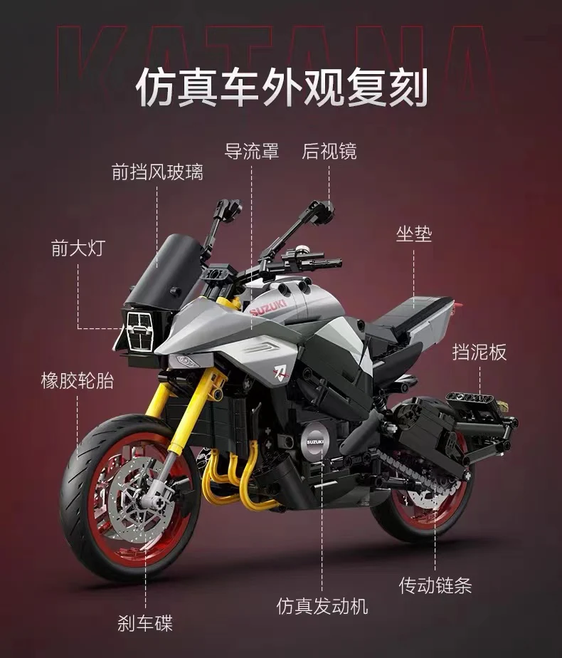 CADA C59021 Suzuki Katana - YWOBB