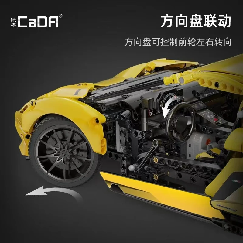 CADA C63004 Lamborghini LP700 - YWOBB