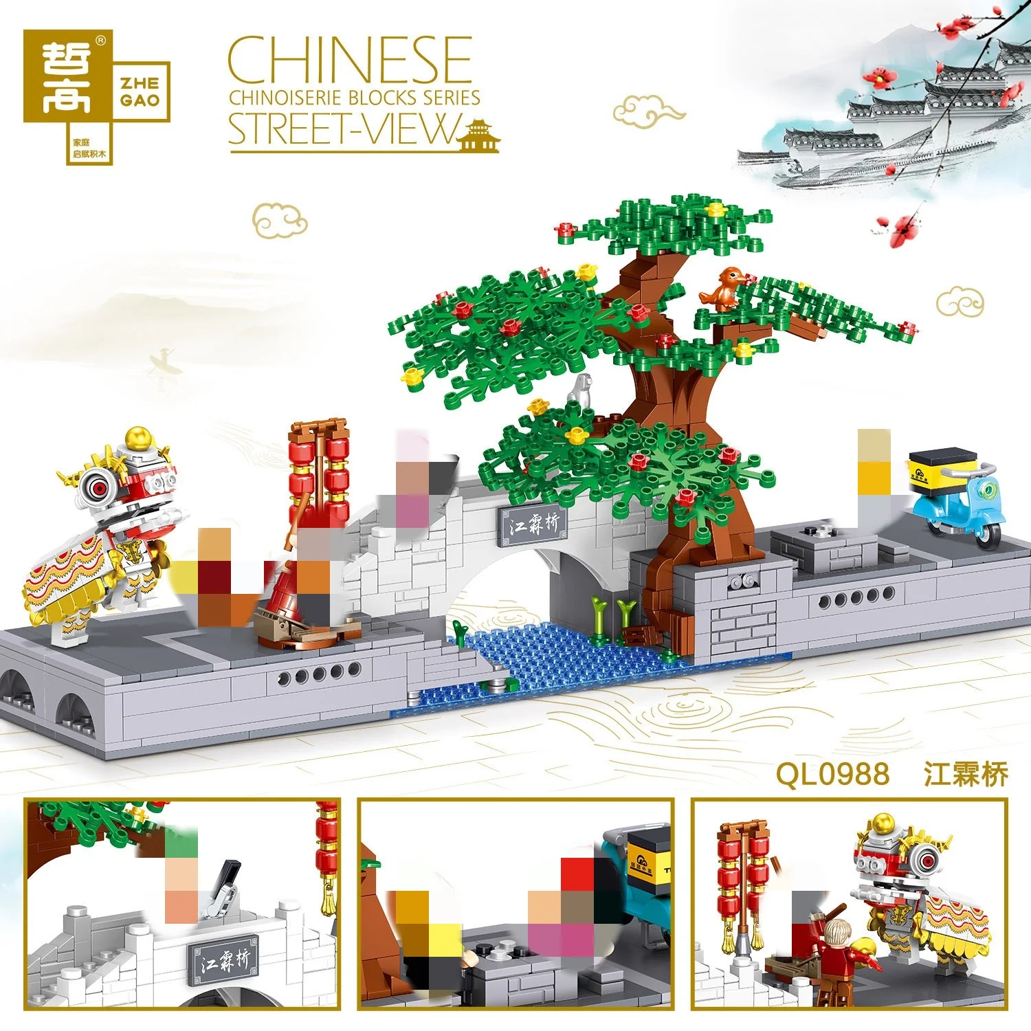 ZHEGAO QL0988 - 0993 Jiangnan Water Town - YWOBB