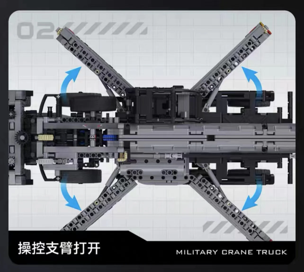 CADA C61507 Military Crane Truck - YWOBB