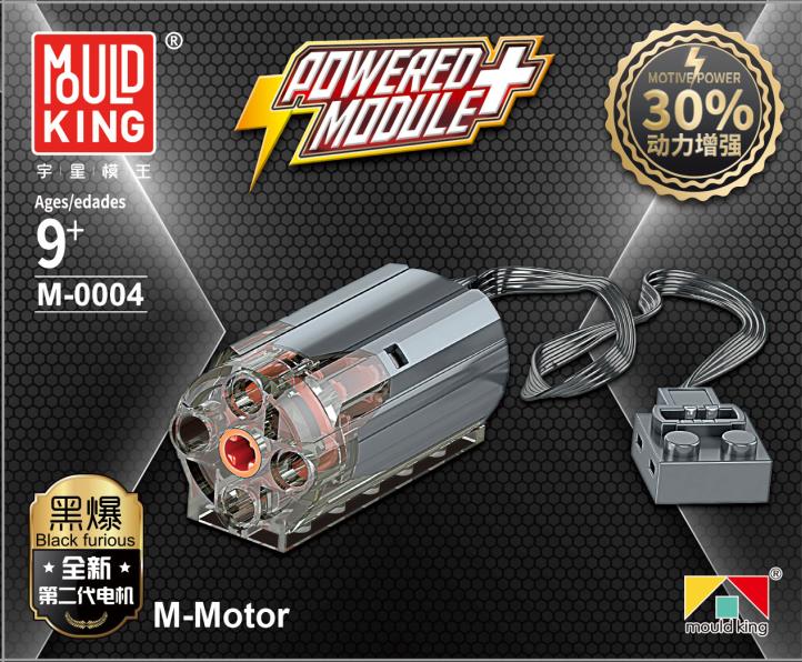 Mould King Power Function Parts V2.0 - YWOBB