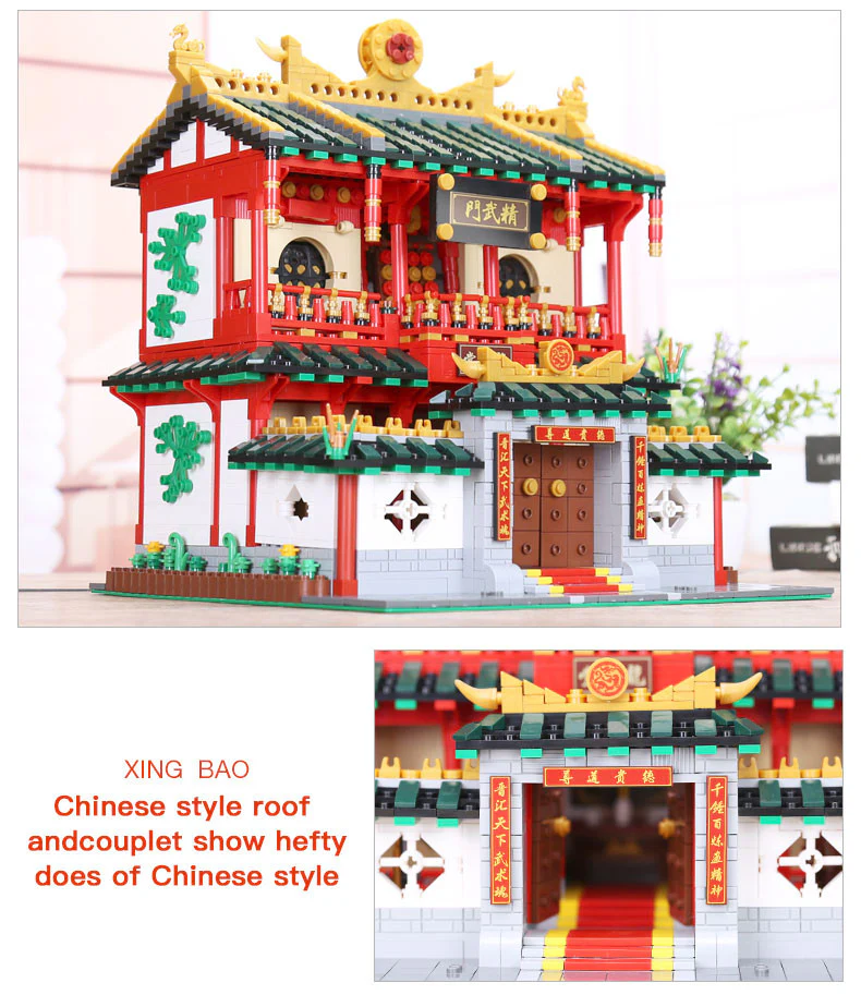 XINGBAO XB-01004 The Chinese Martial Arts - YWOBB