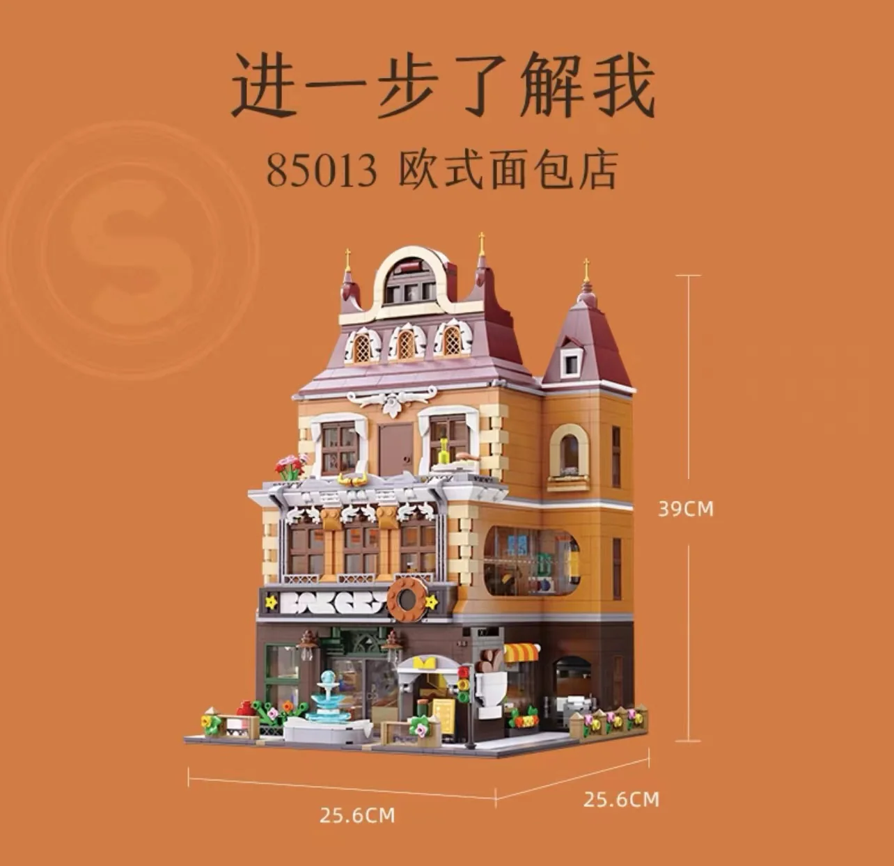 PANTASY 85013 Bakery - YWOBB