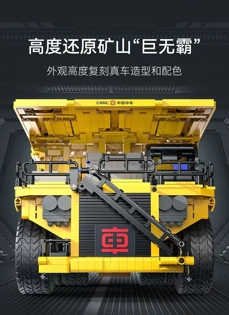 CADA C65011 CR240E Mining Dump Truck - YWOBB