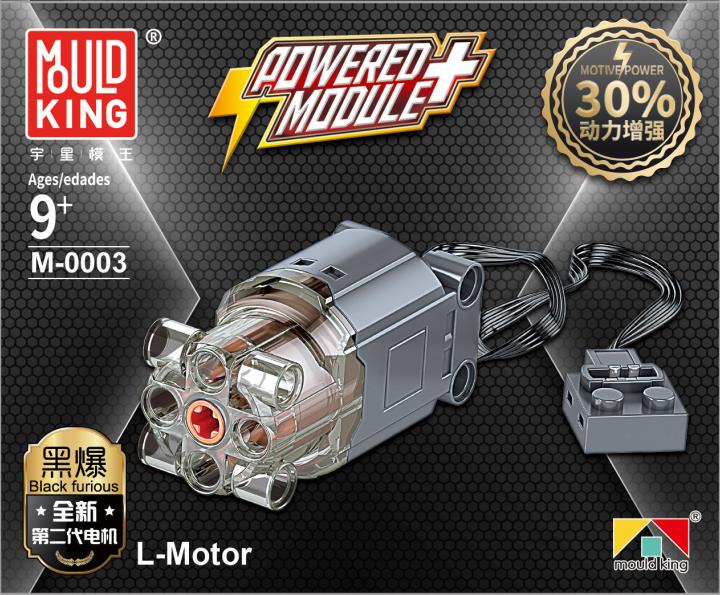 Mould King Power Function Parts V2.0 - YWOBB