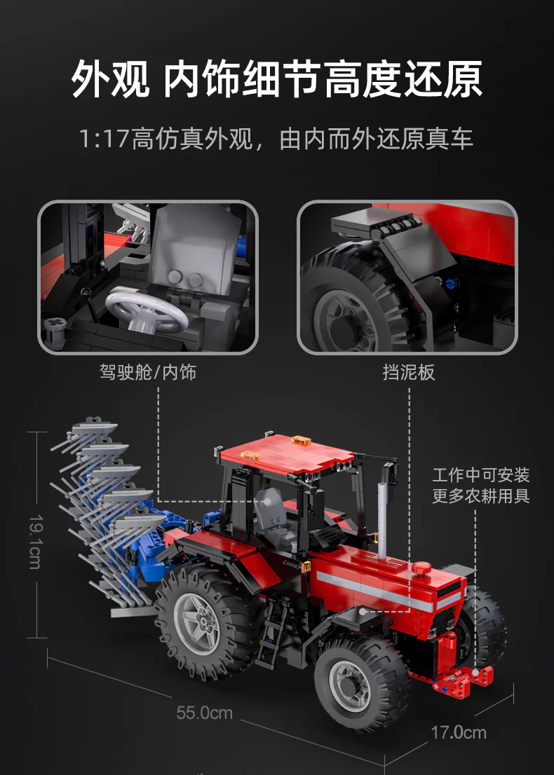 CADA C61052  Farm Tractor - YWOBB