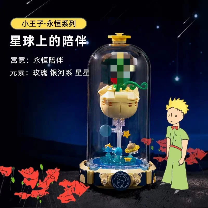 PANTASY 86302-86305 Le Petit Prince - YWOBB