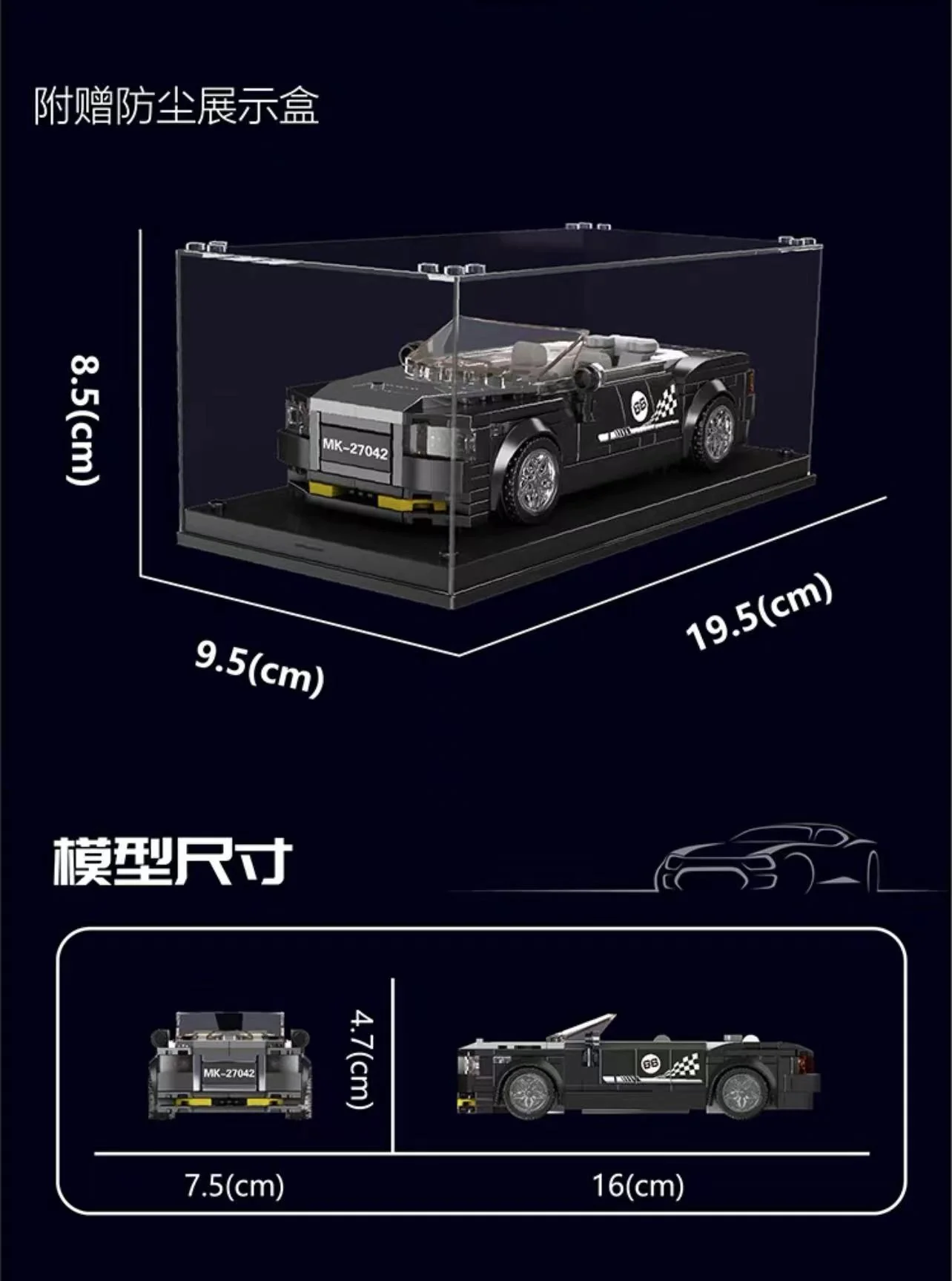 Mould King 27041-27044 Speed Champions - YWOBB