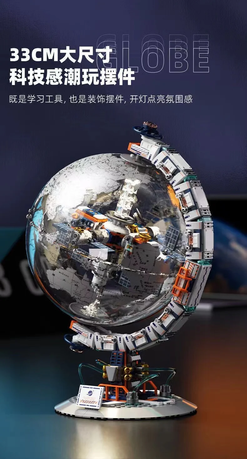 JAKI CK003 Space Fun: Dawn Globe - YWOBB