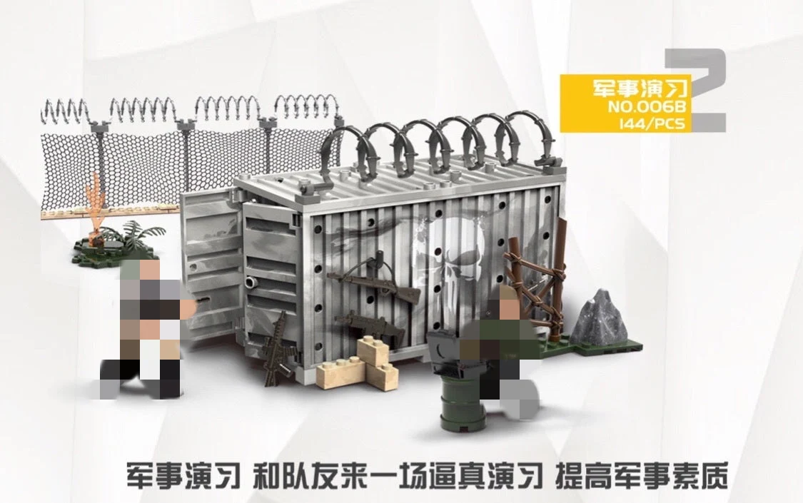 Treasure 006 Desert Anti Terrorism - YWOBB