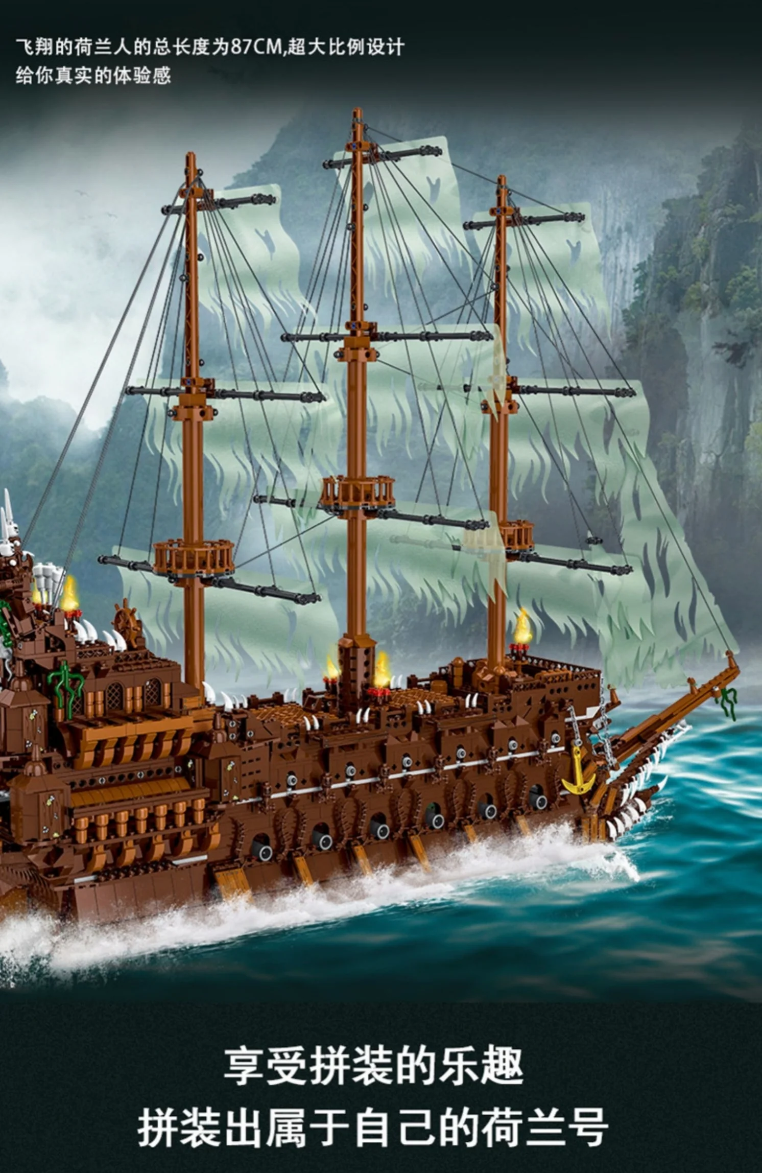 Mork 031013 The Flying Dutchman - YWOBB