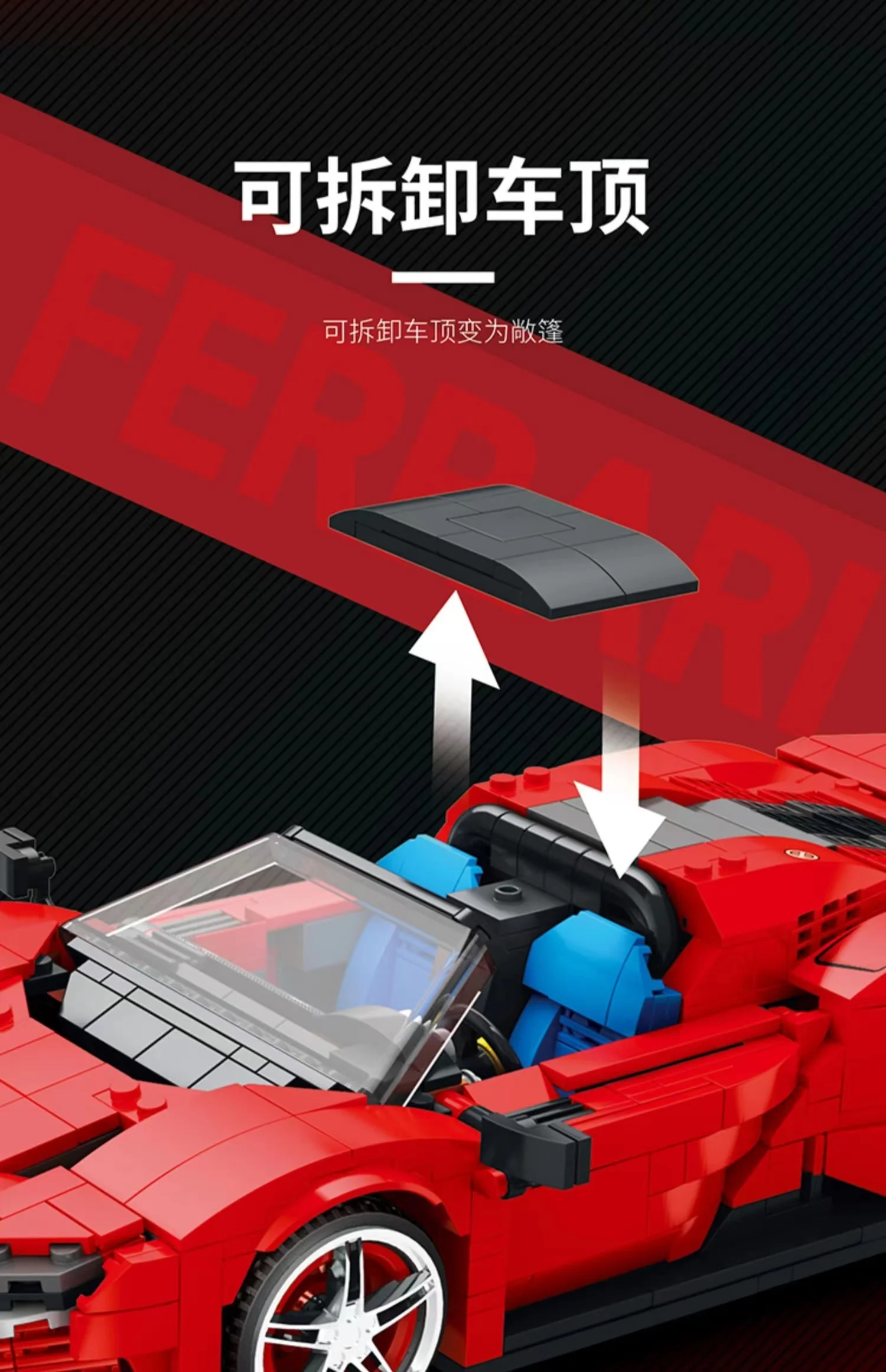 Reobrix 11026 1:16 Ferrari Daytona SP3 - YWOBB