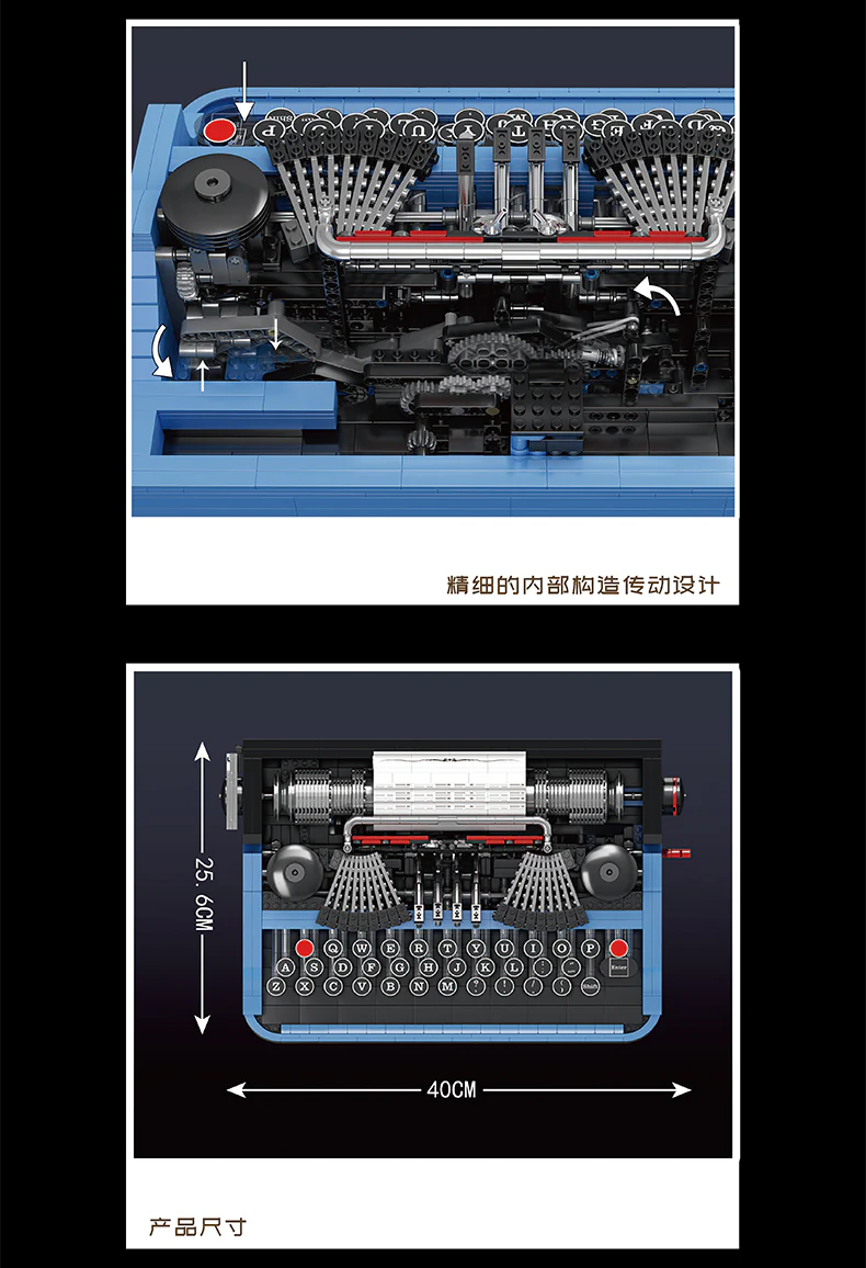 Mould King 10032 Retro Typewriter - YWOBB