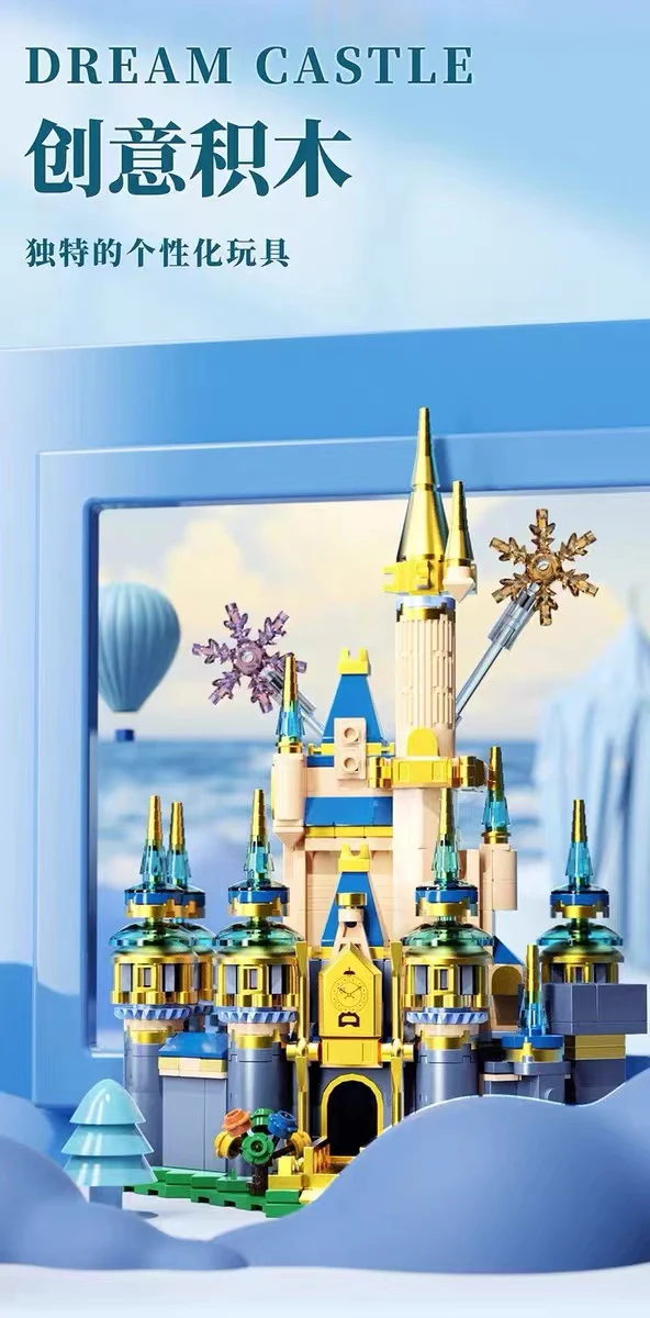 Small Angle JD016 Mini Disney Castle - YWOBB