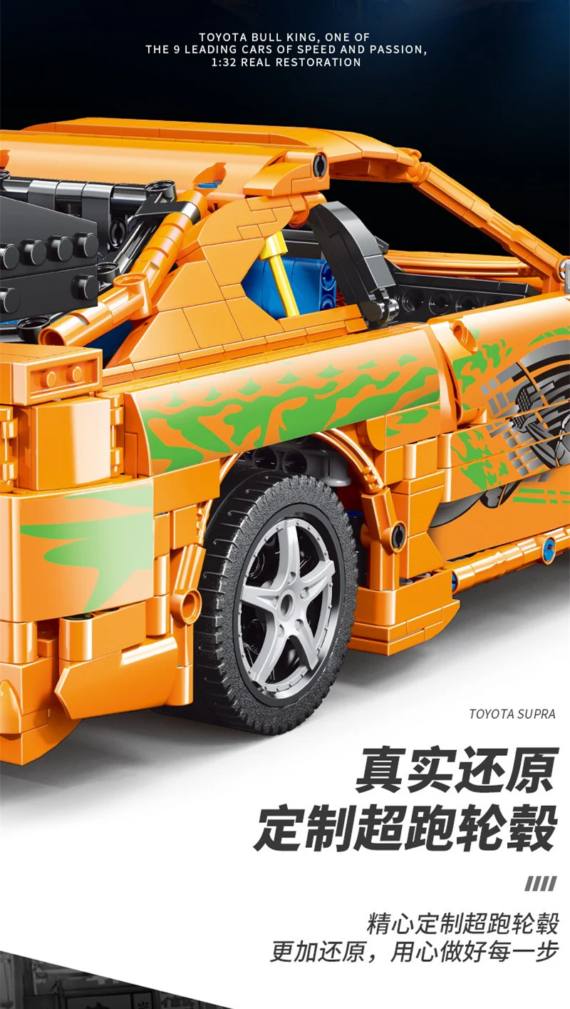 XINYU YC-QC018 1:12 TOYOTA SUPRA A80 - YWOBB